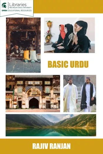 Basic Urdu textbook cover