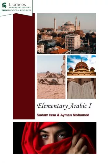 Elementary Arabic textbook cover showing various buildings